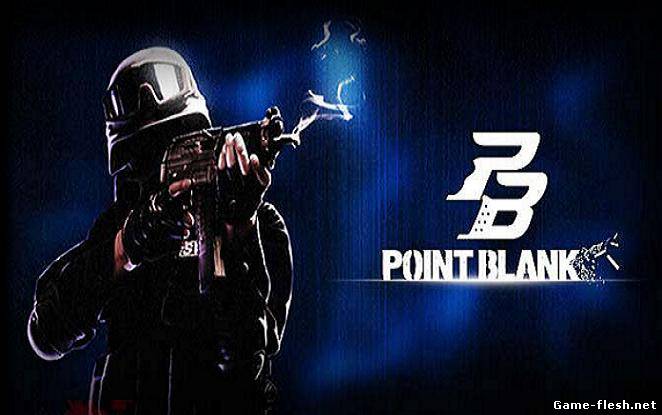 Скачай игру Point Blank и начни играть прямо сейчас, ведь Поинт Бланк лучшая стрелялка онлайн, Запускатр для PB.