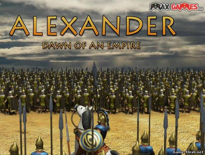 Игра Александр в рассвет его Империи