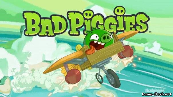 Теперь Игру Bad Piggies можно играть онлайн тут на сайте.