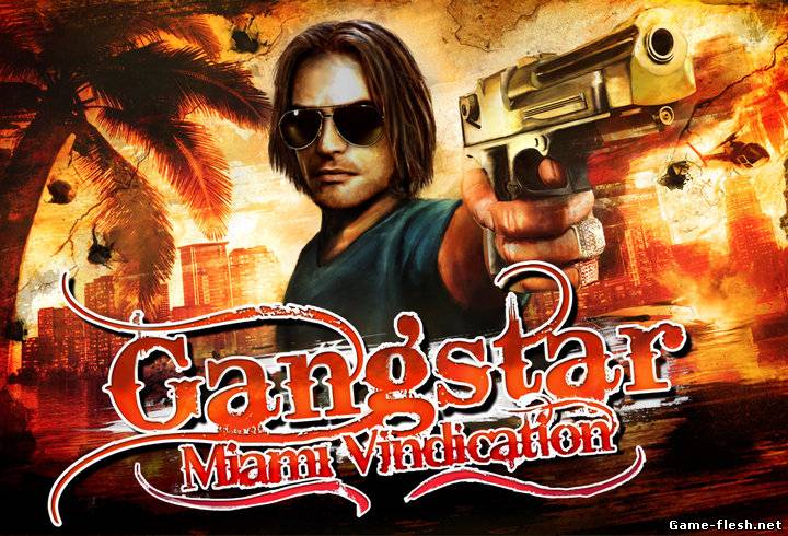 Gangstar Miami скачать бесплатно