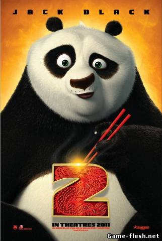 Kung Fu Panda 2 скачать бесплатно