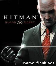 Hitman  Blood Money скачать бесплатно