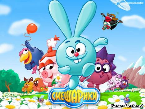 Смешарики скачать бесплатно