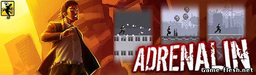 Adrenalin скачать бесплатно