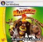 Игра Мадагаскар 2 скачать бесплатно для Pc