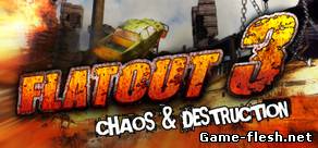 Скачать Flat Out 3 Chaos Destruction бесплатно торрент