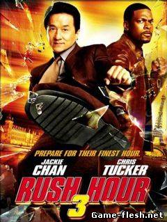 Rush Hour 3 скачать бесплатно