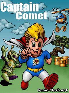 Капитан Комета  скачать бесплатно