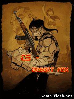 CS: Лис Пустыни скачать бесплатно