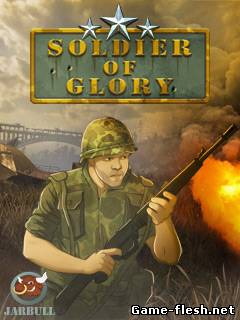 Soldier Of Glory скачать бесплатно