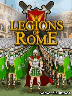 Римские Легионы скачать бесплатно