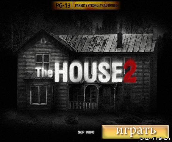 Играть онлайн дом 2 в игре The House 2 страшилка