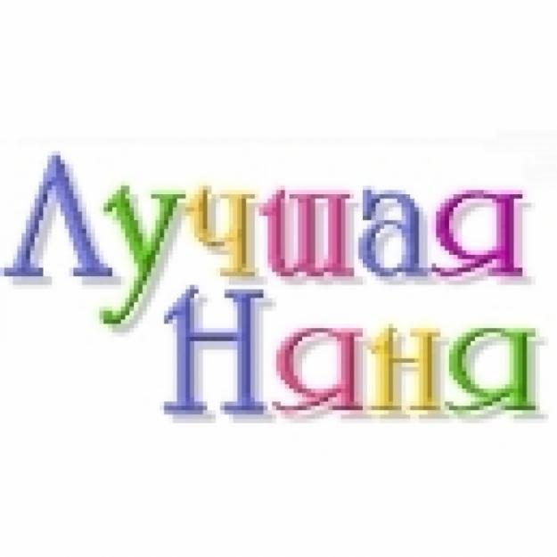 Игра супер Няня онлайн, игра для девочек Няня онлайн, Лучшая Няня бесплатно | Просмотры: 3379 |